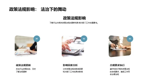 人资部门：走过与前行