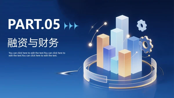 商务蓝色渐变创新创业PPT模板