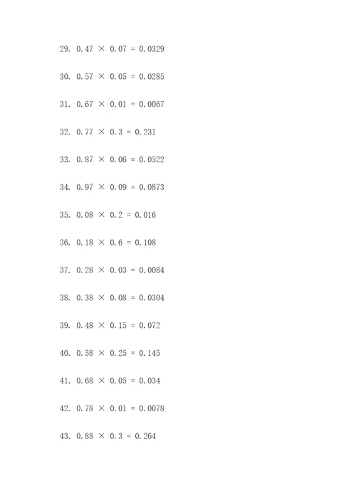 20个小数乘法的口算题