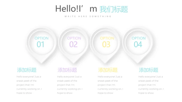 简约时尚公司产品介绍宣传通用PPT动态模板