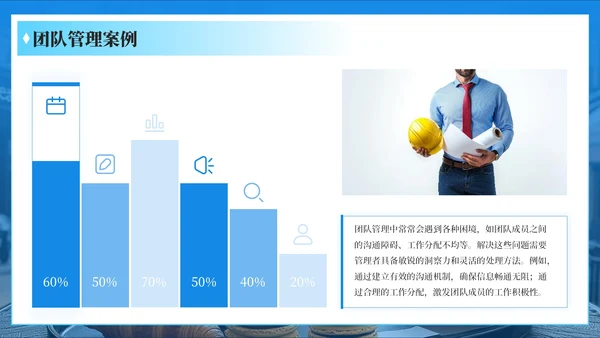 蓝色简约风企业介绍PPT模板_科技企业人才培养与团队建设简介PPT模板