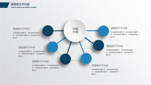 抽象动感科技企业商务报告通用PPT模版