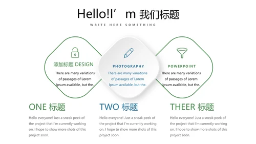 法律讲堂知识讲座培训普法宣传PPT