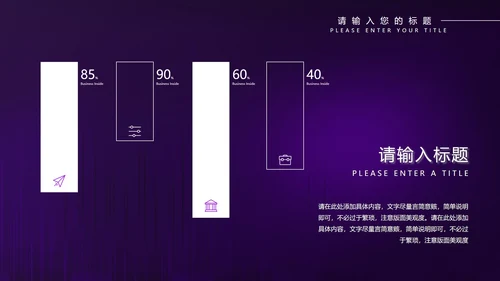 紫色水彩风年度工作总结计划PPT模板