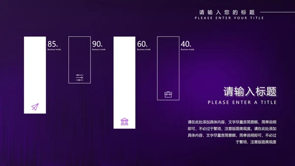 紫色水彩风年度工作总结计划PPT模板