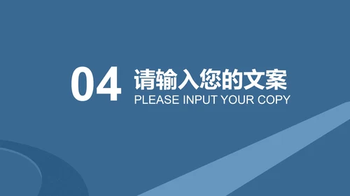 商务风学生高考动员汇报PPT模板