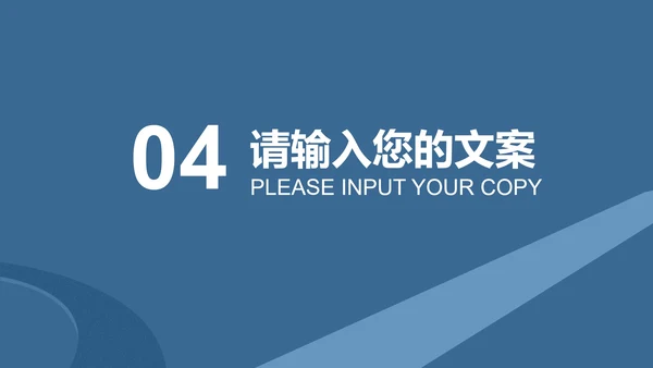 商务风学生高考动员汇报PPT模板