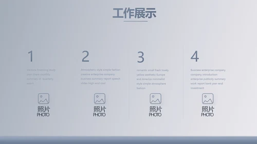 蓝色大气法律法学讲座动态PPT模板