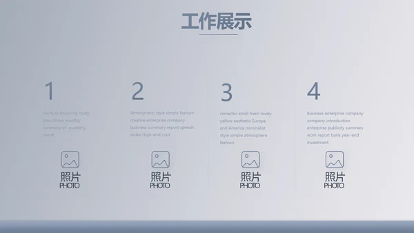 蓝色大气法律法学讲座动态PPT模板