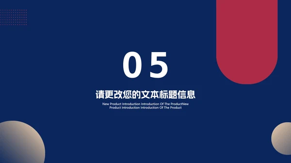 蓝色商务风职场销售面访商务礼仪培训PPT模板
