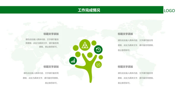 中国人寿保险行业养老医疗保险PPT模板