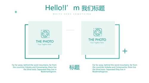 营养健康管理动态PPT