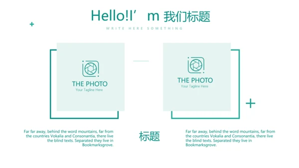 营养健康管理动态PPT