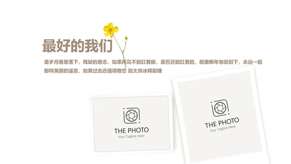 极简致青春毕业纪念册动态PPT模板