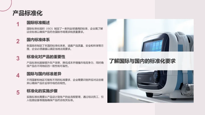 棕色摄影风通用行业产品介绍PPT模板