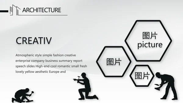 大气中国风建筑毕业答辩动态PPT模板