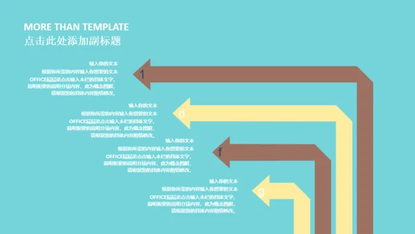 扁平化卡通商务工作汇报通用PPT模板