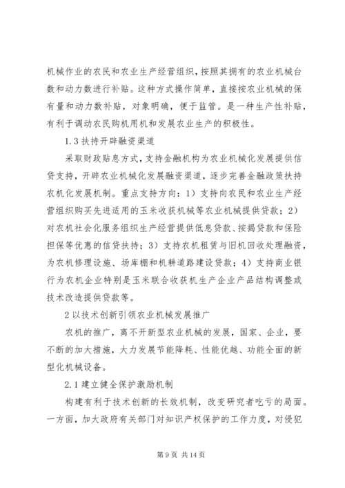 多措并举创新基层统战工作.docx