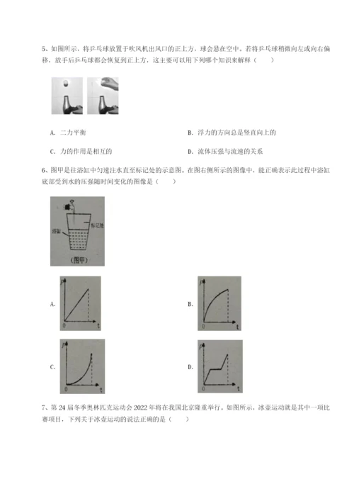 强化训练湖南张家界民族中学物理八年级下册期末考试章节训练练习题（含答案详解）.docx