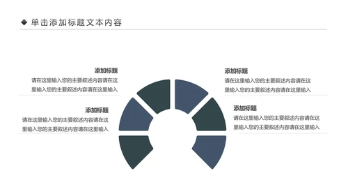 古色古香中国风佛教文化佛学经典禅道PPT