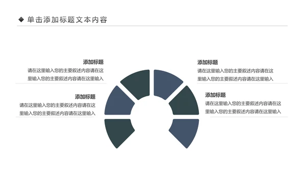 古色古香中国风佛教文化佛学经典禅道PPT