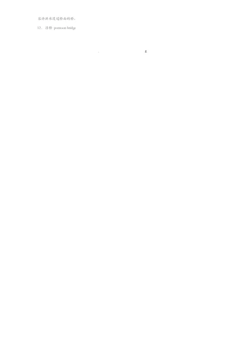 建筑词典大全.docx