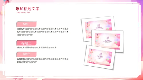 母婴儿童准妈妈母乳喂养知识培训亲子母婴PPT