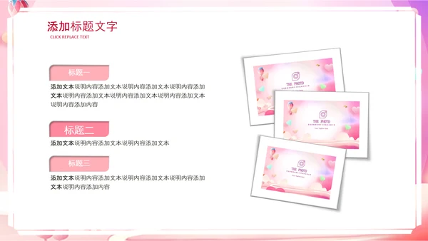 母婴儿童准妈妈母乳喂养知识培训亲子母婴PPT