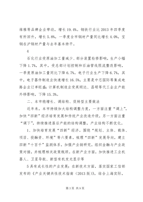 当前工作和下一步计划 (4).docx