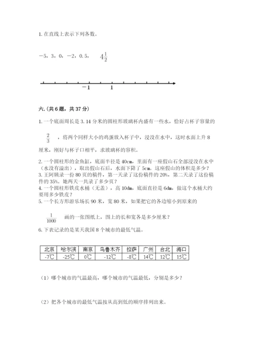 浙江省【小升初】2023年小升初数学试卷及参考答案【考试直接用】.docx