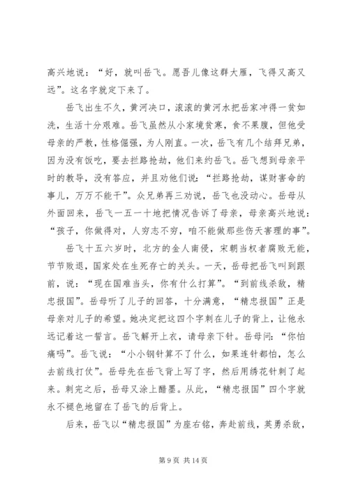 对两学一做学习教育学与做的认识与体会.docx