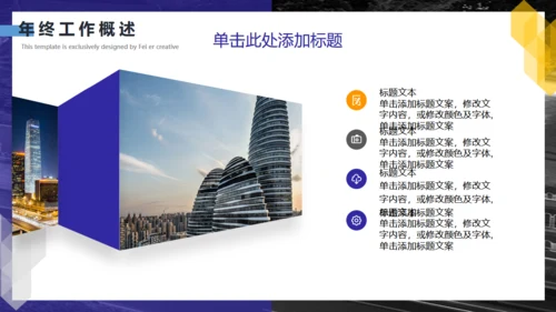 蓝橙色创意几何竞品分析通用PPT模板