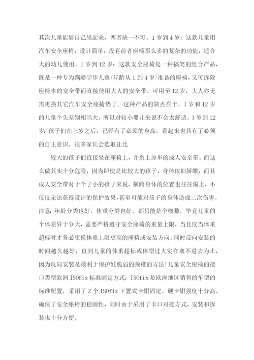 大一学生调查报告.docx