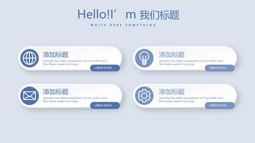 蓝医药代表季度工作汇报工作总结动态PPT