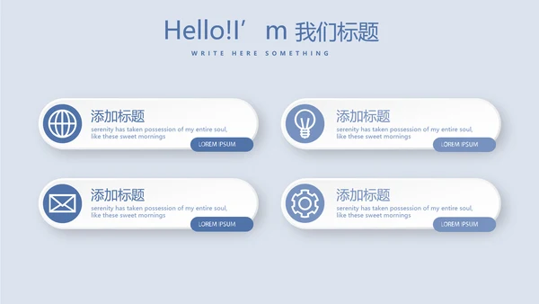 蓝医药代表季度工作汇报工作总结动态PPT
