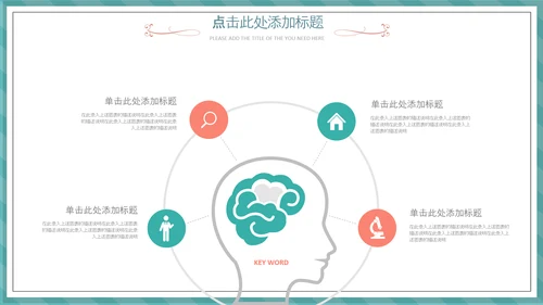512国际护士节白衣天使医护医院PPT