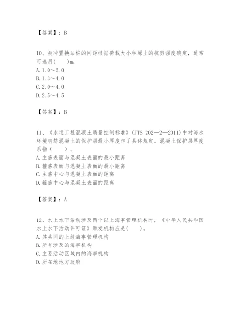 2024年一级建造师之一建港口与航道工程实务题库a4版.docx