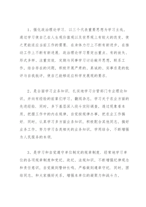 三会一课制度执行不到位整改措施方案3篇.docx