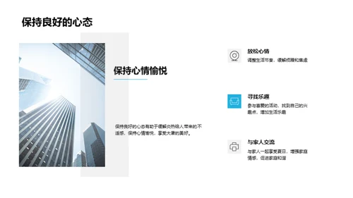 大暑节气生活守则