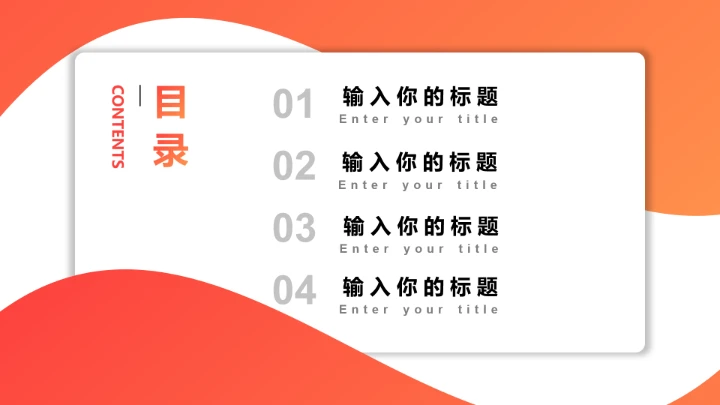 广东金融学院课题汇报教学课件毕业论文答辩通用PPT模板
