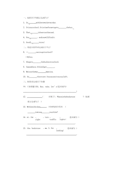 冀教版七年级英语上册：Unit6Letx27sGoLesson31课堂练习含答案