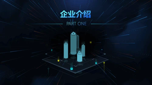 云计算大数据人工智能互联网通用PPT