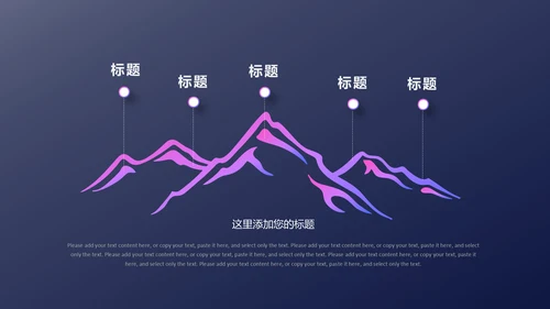 未来科技运筹帷幄数字化时代通用PPT