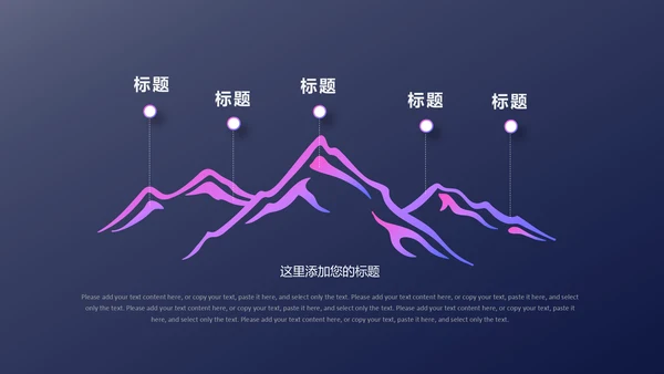 未来科技运筹帷幄数字化时代通用PPT