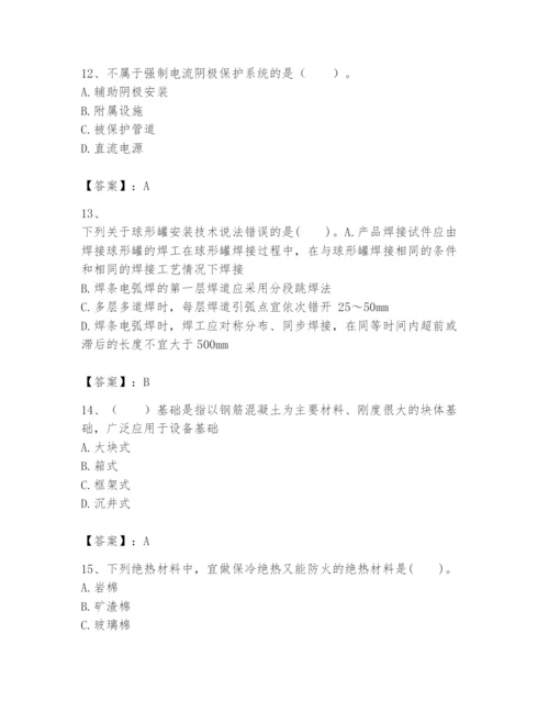 2024年一级建造师之一建机电工程实务题库【名师系列】.docx