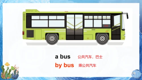 Unit 2 How do you come to school? story time课件(共27