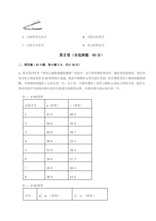 强化训练重庆长寿一中物理八年级下册期末考试综合测试练习题（含答案详解）.docx