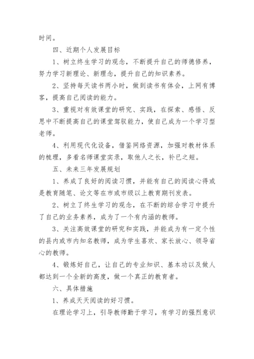 青年教师工作计划 培养青年教师工作计划.docx