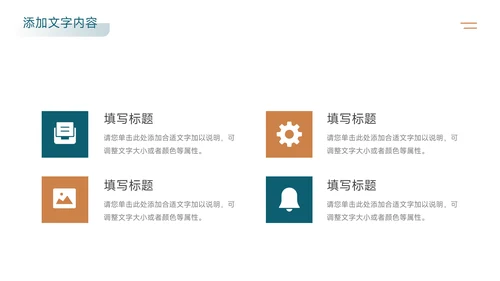 黄蓝简约阴影质感大学社团活动PPT模板