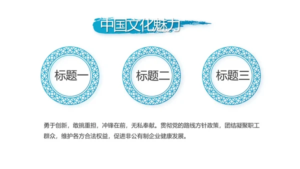 蓝色党支部年终工作总结学习教育PPT